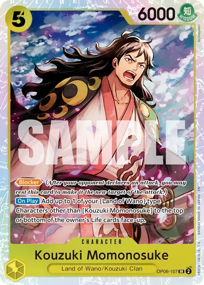 Kouzuki Momonosuke