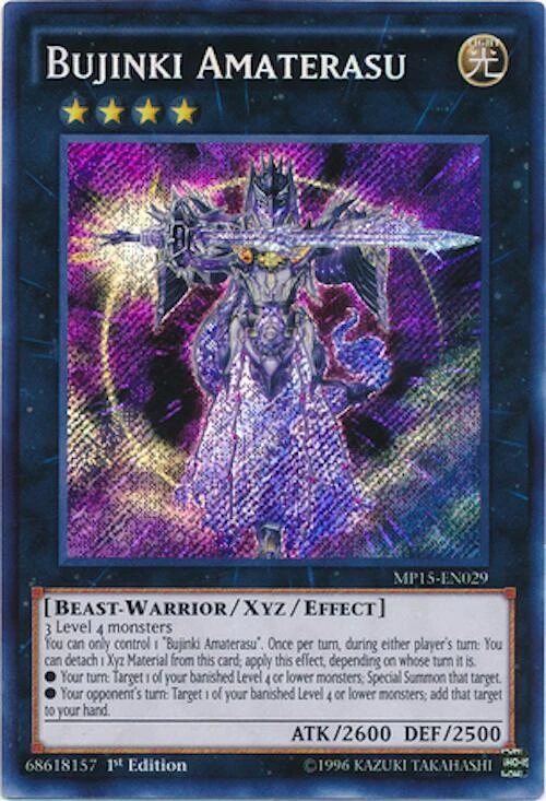 Bujinki Amaterasu