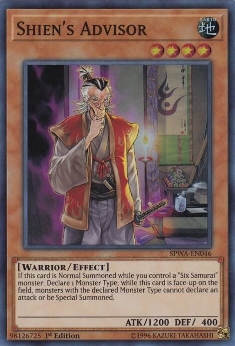 Shiens Advisor