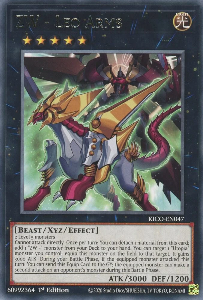 ZW Leo Arms