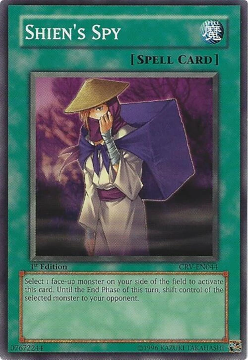 Shiens Spy