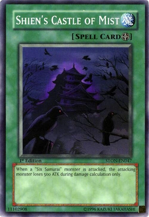 Shiens Castle of Mist