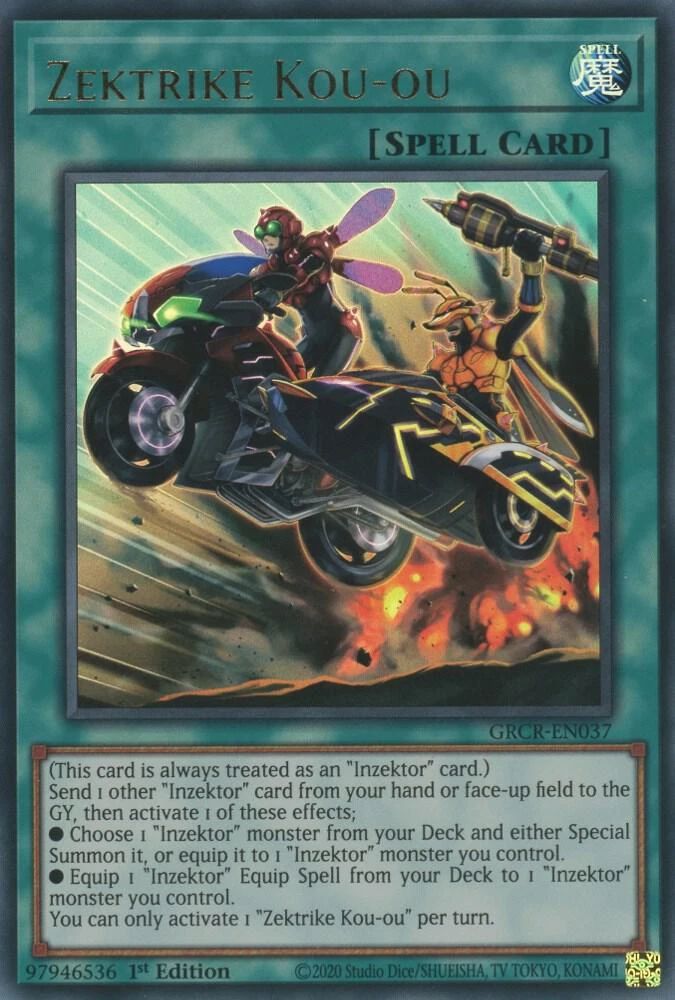Zektrike Kou ou
