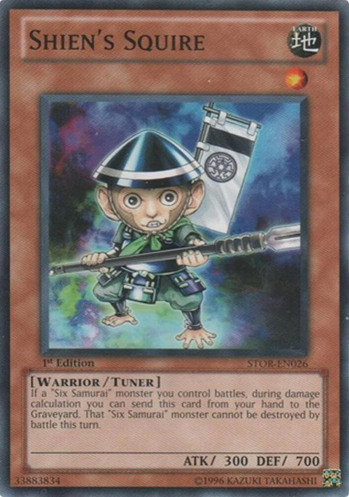 Shiens Squire