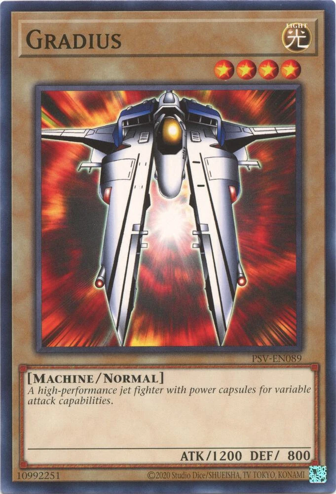 Gradius