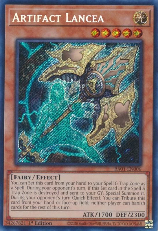 Artifact Lancea