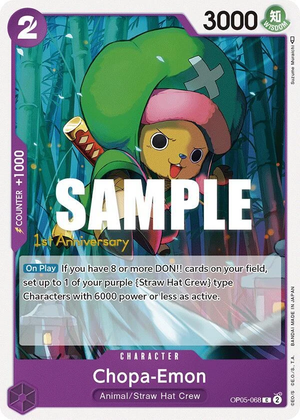 Chopa-Emon (Tournament)