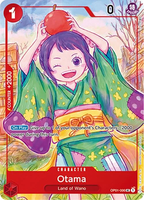 Otama (Reprint) Japanese 1st Anniversary Set