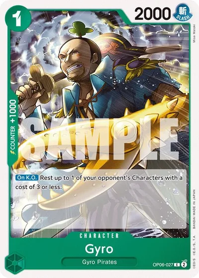 Gyro