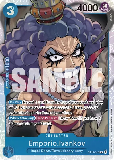 Emporio.Ivankov
