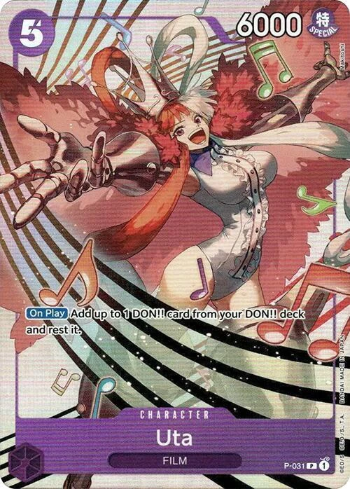 Uta (Premium Card Collection -Uta-)