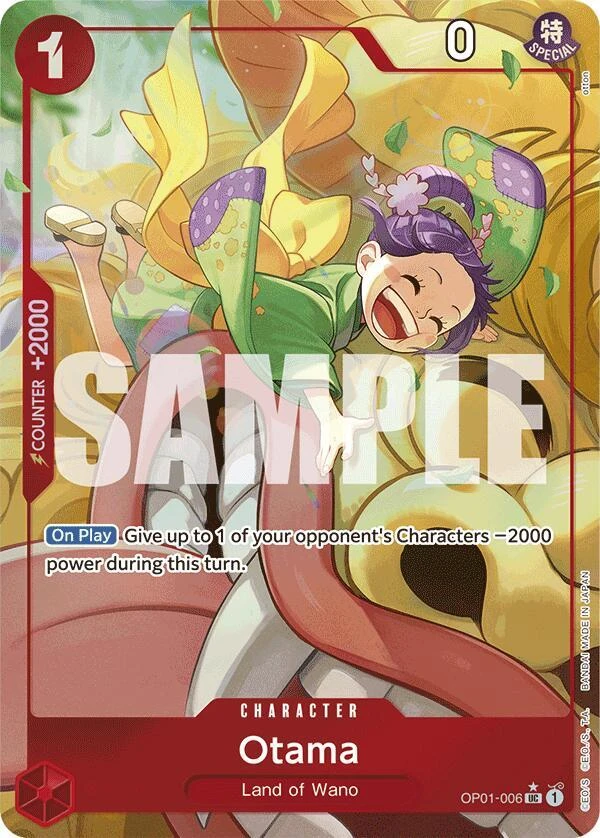 Otama (Reprint) Alternate Art