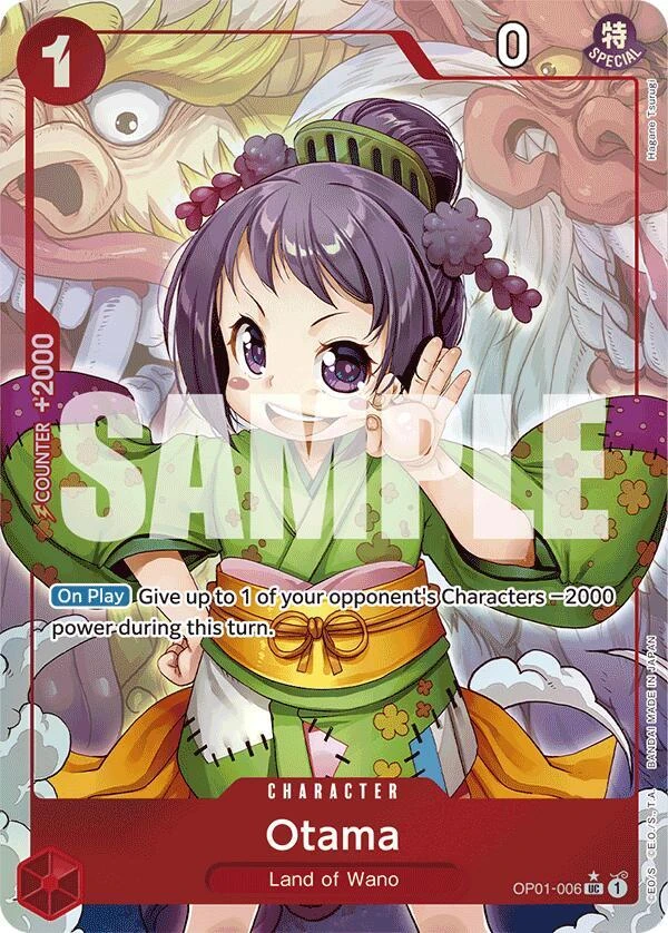 Otama (Reprint) (Full Art)