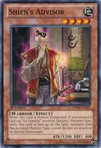 Shiens Advisor