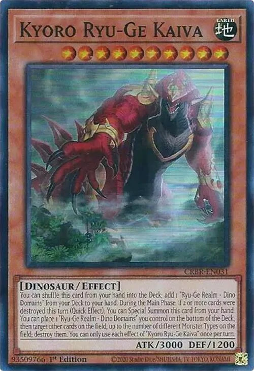 Kyoro Ryu Ge Kaiva