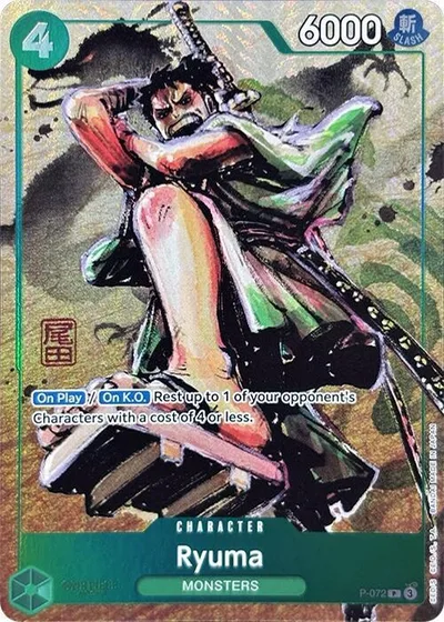 Ryuma