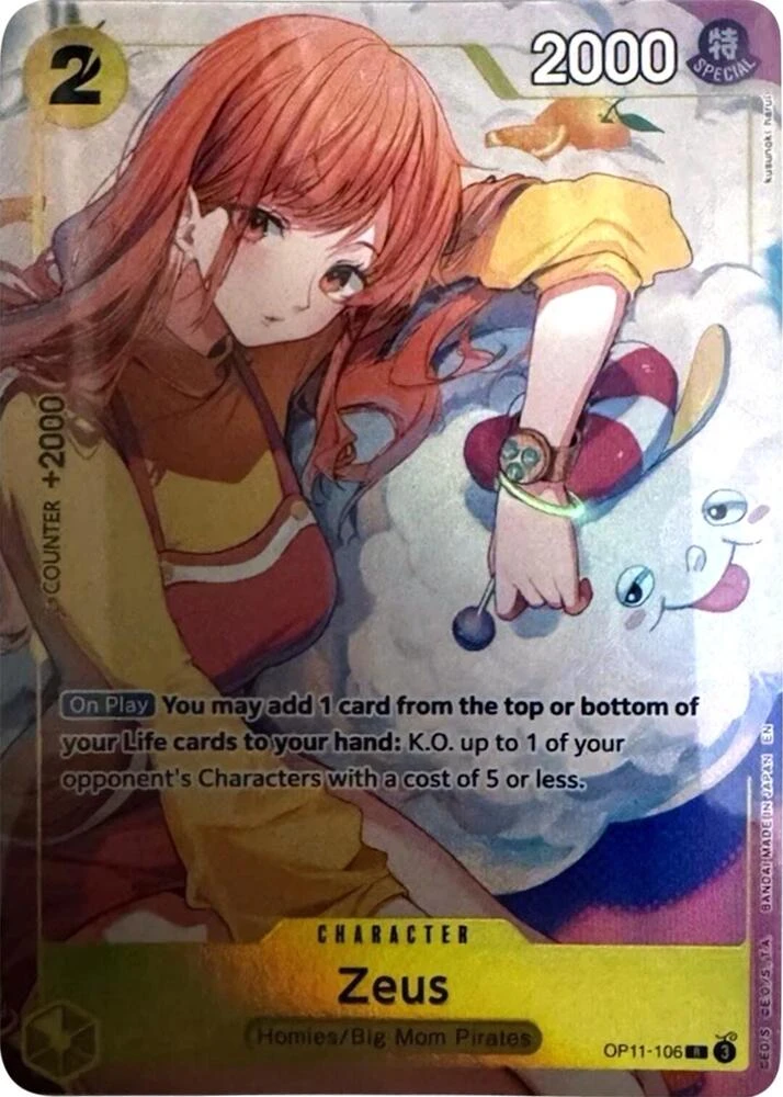 Zeus (SP) Official Playmat -Bandai Card Games Fest 24-25 Edition-