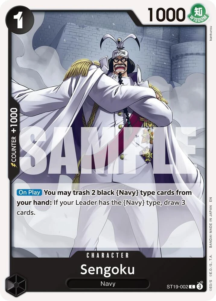 Sengoku (Reprint)