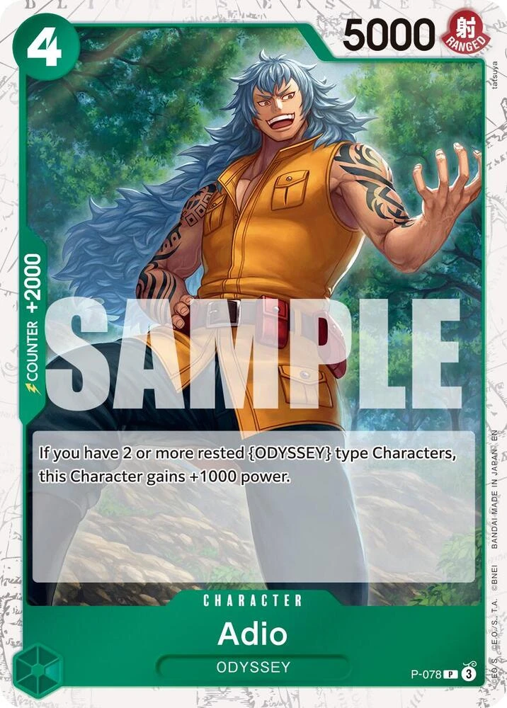 Adio (Pirate Foil) Pirate Foil