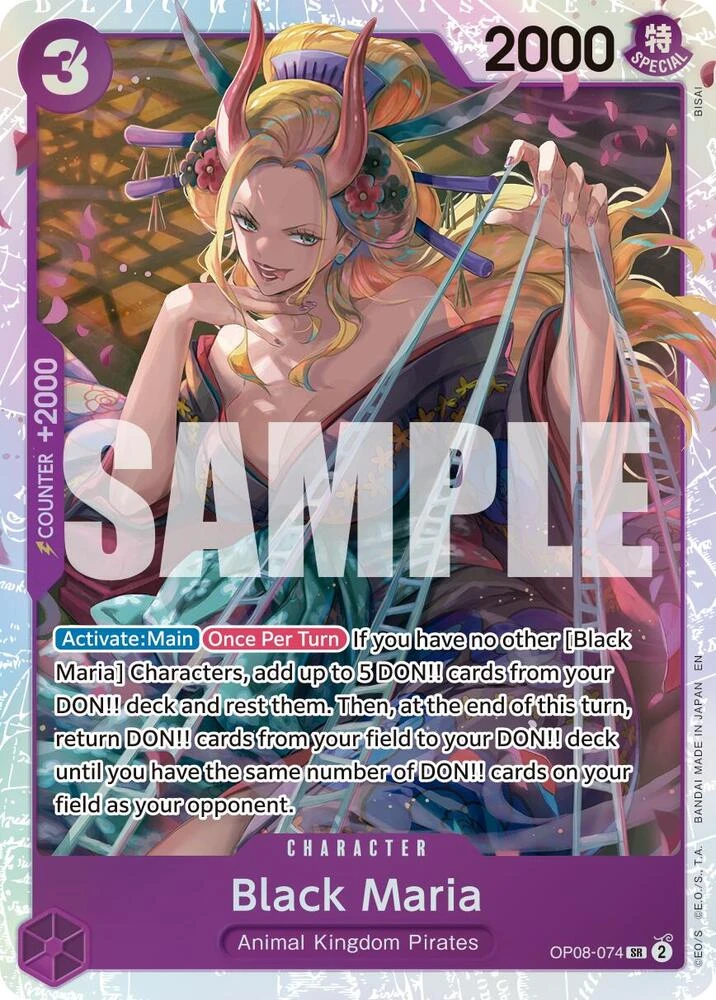 Black Maria (Reprint) (Reprint)