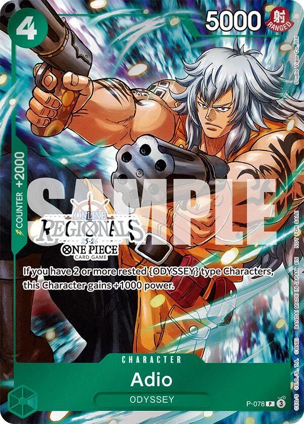 Adio (Pirate Foil) Online Regional Participation Pack 2025 Vol.1