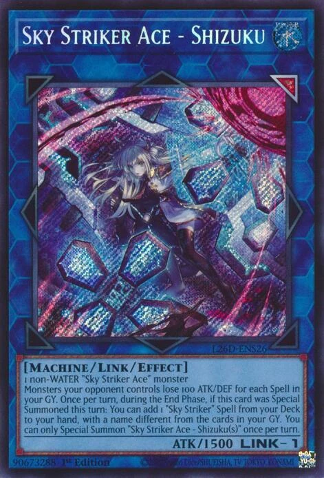 Sky Striker Ace Shizuku