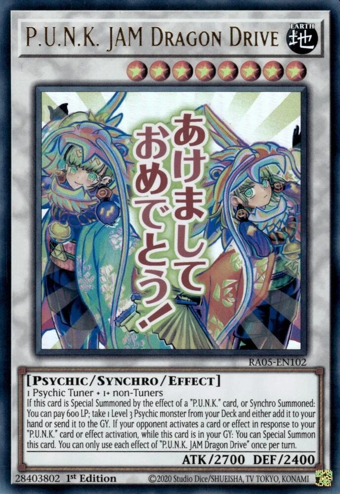 PUNK JAM Dragon Drive