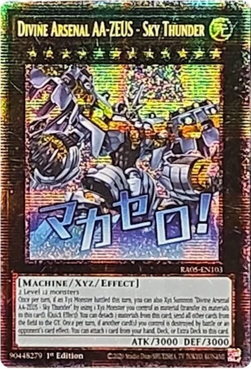 Divine Arsenal AA ZEUS Sky Thunder