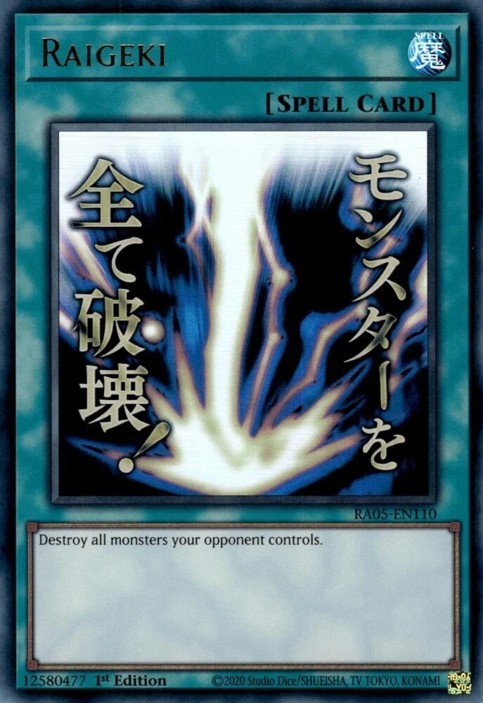Raigeki