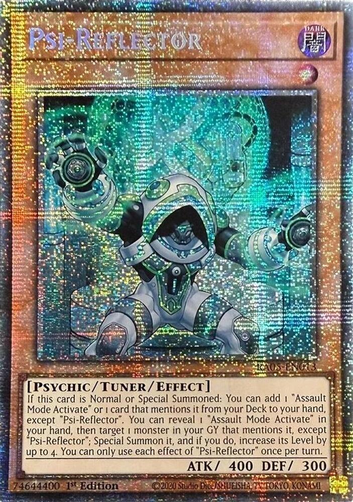Psi Reflector