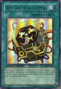Iron Core of Koaki Meiru
