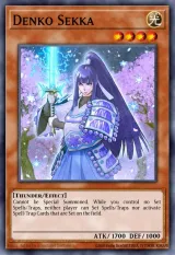 Denko Sekka