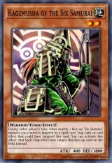 Kagemusha of the Six Samurai