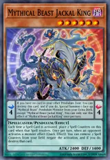 Mythical Beast Jackal King