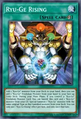 Ryu-Ge Rising