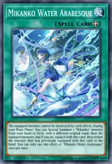 Mikanko Water Arabesque