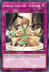 Spiritual Earth Art - Kurogane