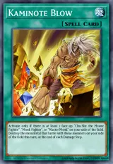 Kaminote Blow